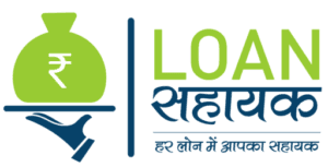 Loan Sahayak